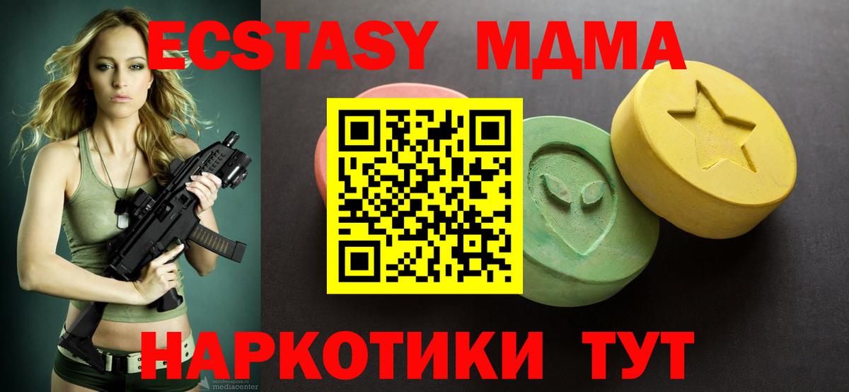 даркнет сайт  Ecstasy TESLA  Вход с VPN  Экстази louis Vuitton  Надым  ЭКСТАЗИ 