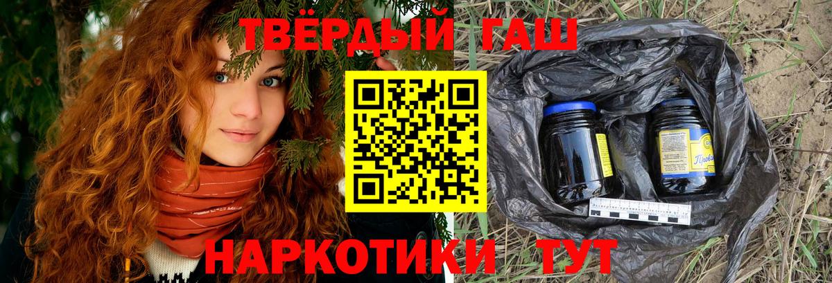 ГАШИШ Ice-O-Lator  Гашиш  Надым  магазин  наркотиков  ГАШИШ Cannabis  Вход с VPN 