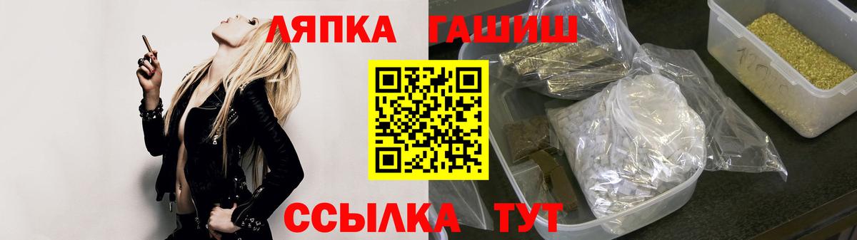 ГАШИШ AMNESIA HAZE Надым