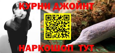 шишки Татарск