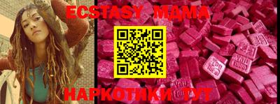 шишки Татарск
