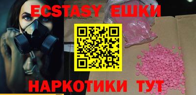 шишки Татарск