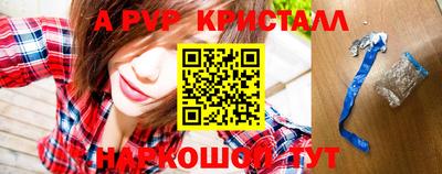 шишки Татарск