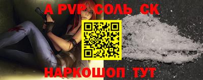 шишки Татарск