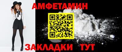 амфетамин Туймазы