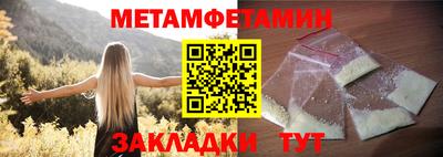 шишки Татарск