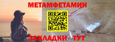 шишки Татарск
