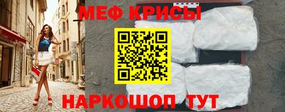 шишки Татарск