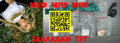 шишки Татарск