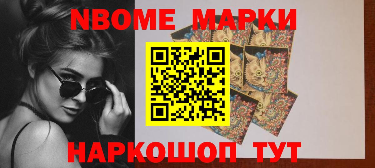 LSD-25 экстази ecstasy  Вход с VPN  Надым  Лсд 25 экстази ecstasy 