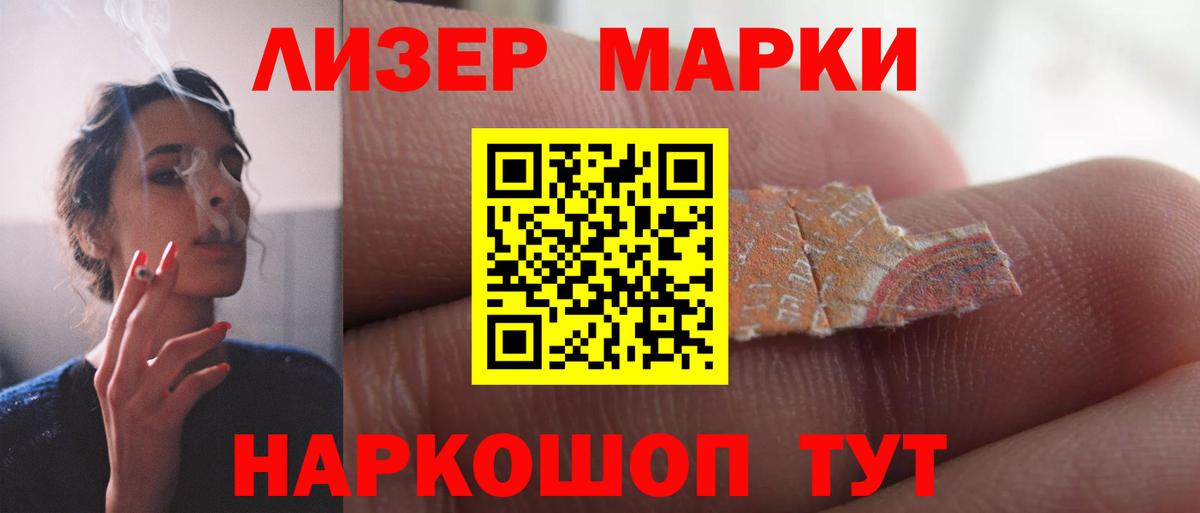 Лсд 25 экстази ecstasy Надым