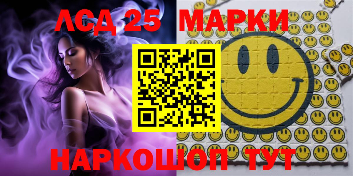 Марки N-bome 1,8мг  как найти закладки  Надым  Вход с VPN  Марки N-bome 1,8мг 