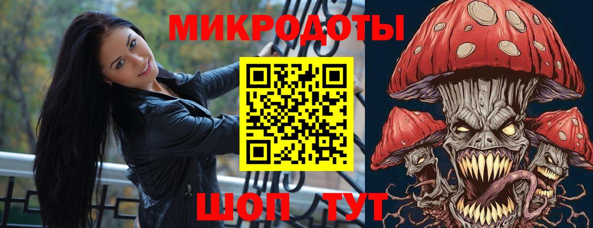 Псилоцибиновые грибы GOLDEN TEACHER  Псилоцибиновые грибы Psilocybe  Вход с VPN  Надым 